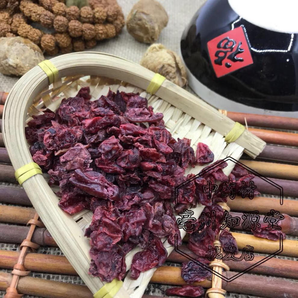 山萸肉山茱萸肉茶中药材枣皮500g【图片 价格 品牌 报价】-京东