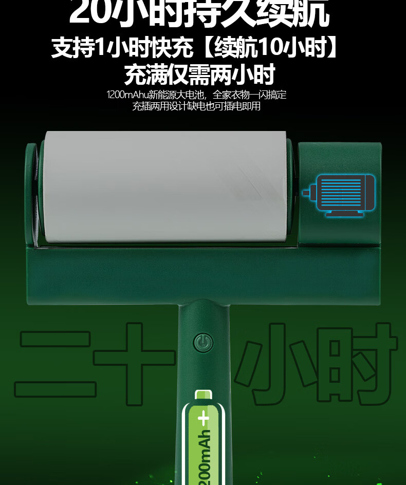 电动衣服去毛刷粘毛器 lrk电动粘毛器滚筒可撕式衣物神器除尘毡滚刷