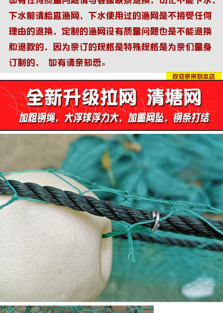 拉網漁網拉魚網魚塘家用刮網網箱抬網尼龍魚苗網定製 20米寬2米高9股1