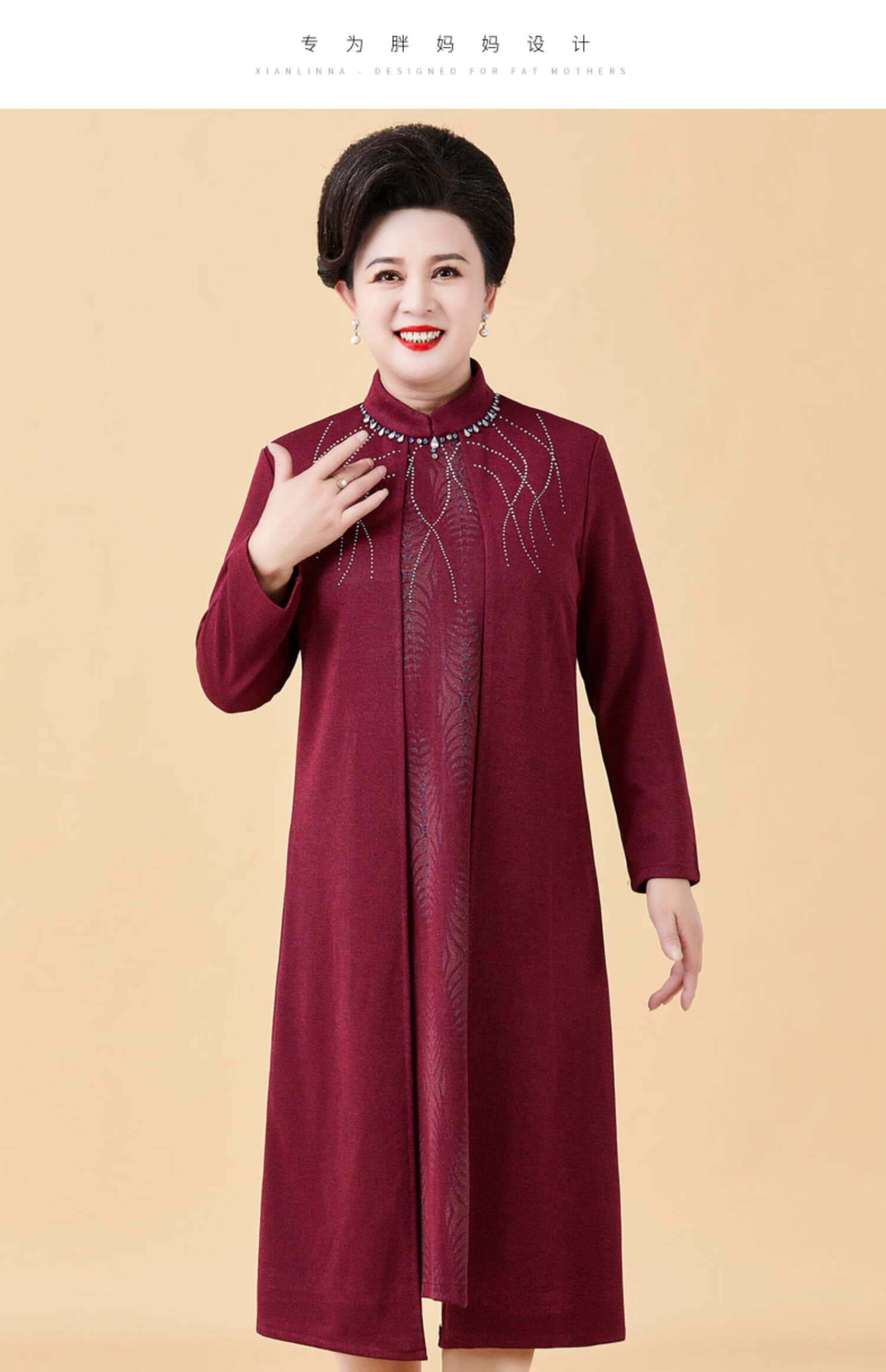 喜婆婆婚宴时尚礼服春秋款加肥加大码胖妈妈中老年假两件旗袍连衣裙
