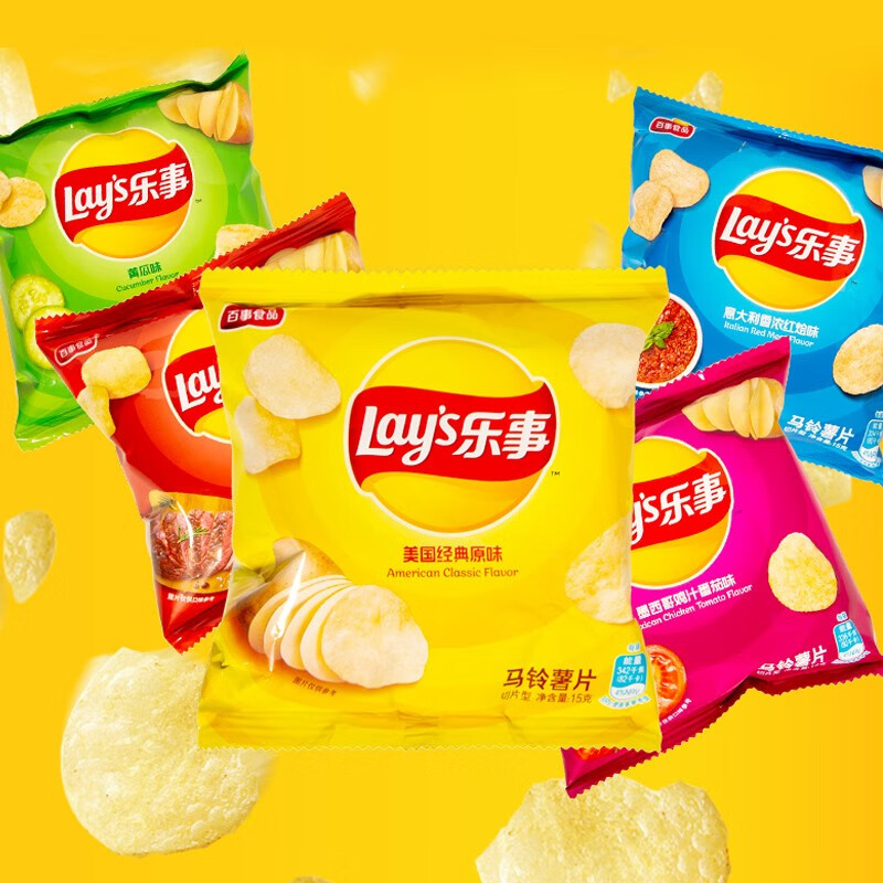 乐事薯片12g休闲零食袋装小包便携多种口味混合番茄味12g6包