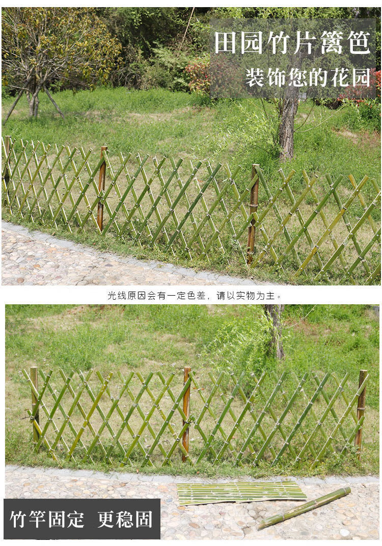 竹篱笆栏杆栅栏竹篱笆伸缩栅栏竹篱笆竹子围栏户外庭院菜园护栏围墙