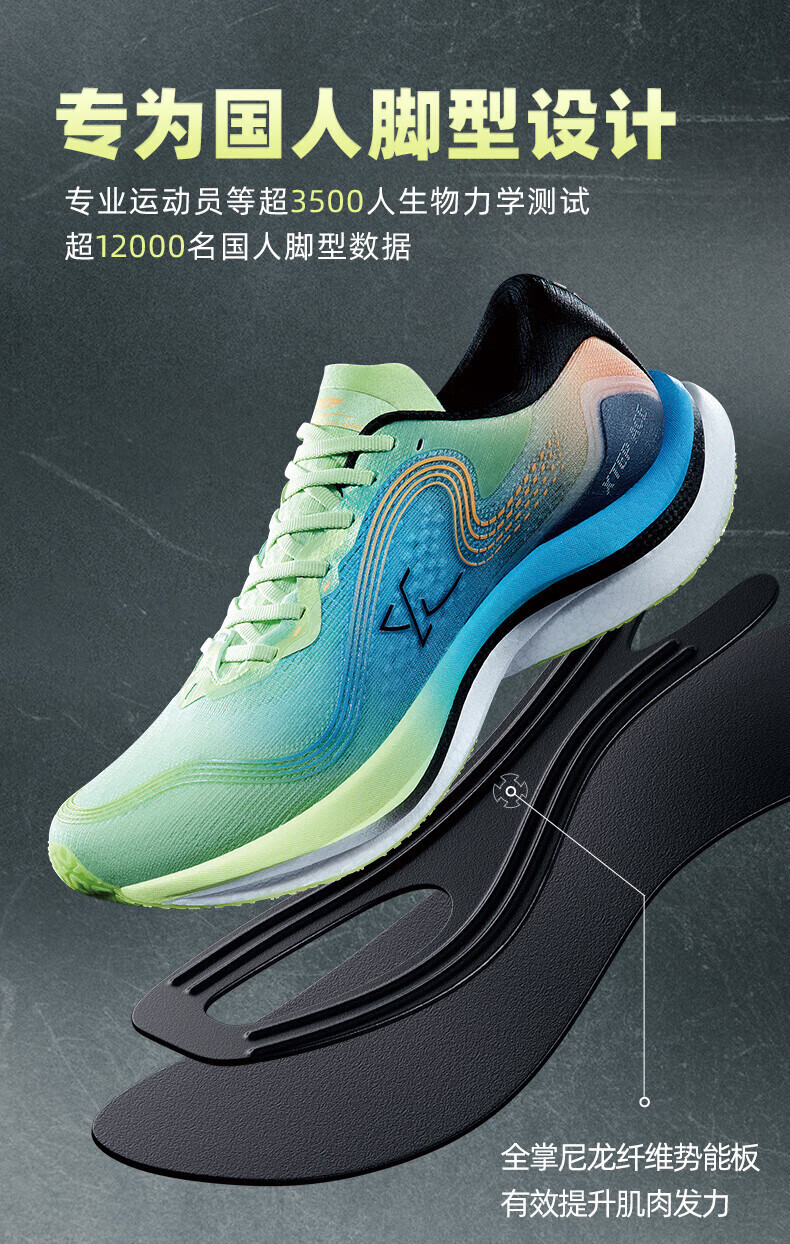 0运动鞋子男鞋2022动力巢减震回弹科技马拉松竞速跑步鞋男