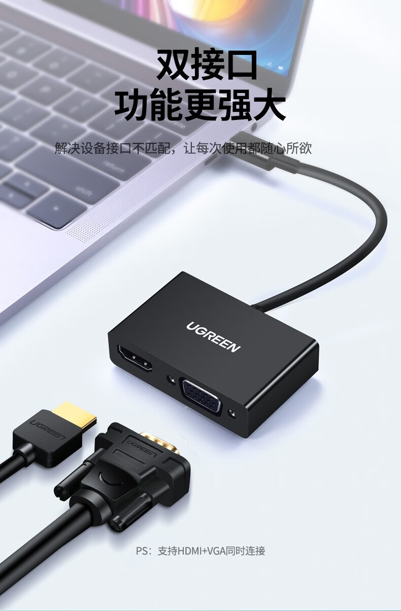 绿联typec转hdmivga转接头转换器适用苹果电脑macbook接投影仪usbc