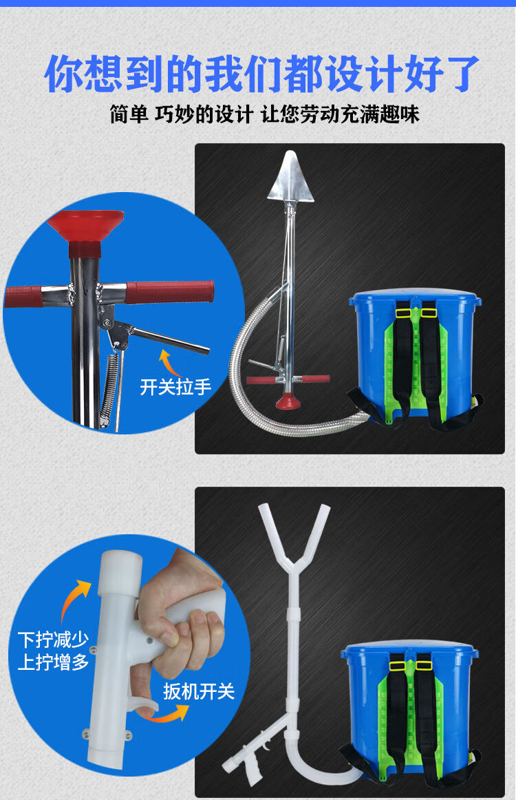 施肥神器手动玉米追肥工具农用人工施肥器小型农业撒肥机多功能全安带