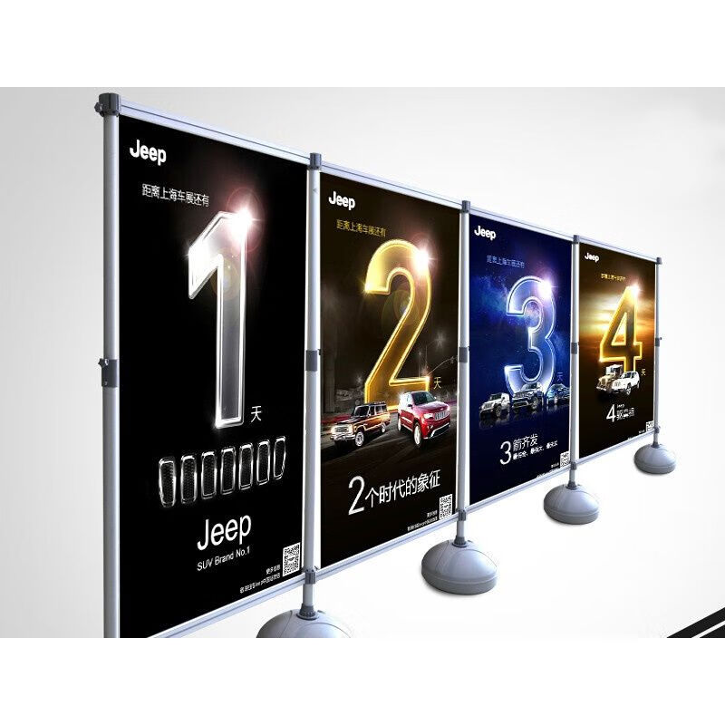 挂图架加厚铝合金快速布展快展展架广告屏风背景架展板kt板展示架快