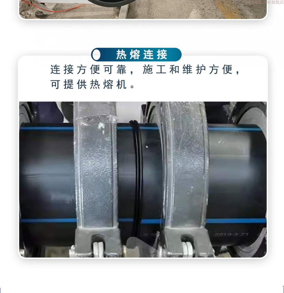 160pe管饮用自来水200给水管315农田灌溉供水排水管110热熔穿线管外径