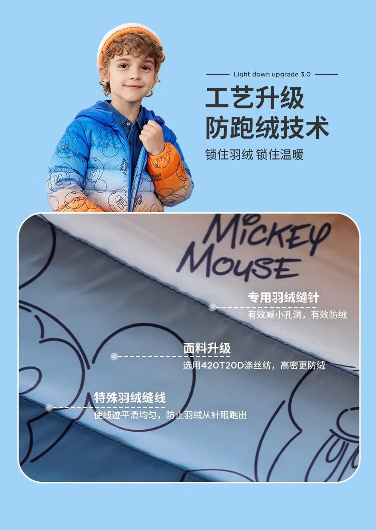 史努比snoopy童装正品巴拉mdodo儿童羽绒服男童女童秋冬轻薄款宝宝