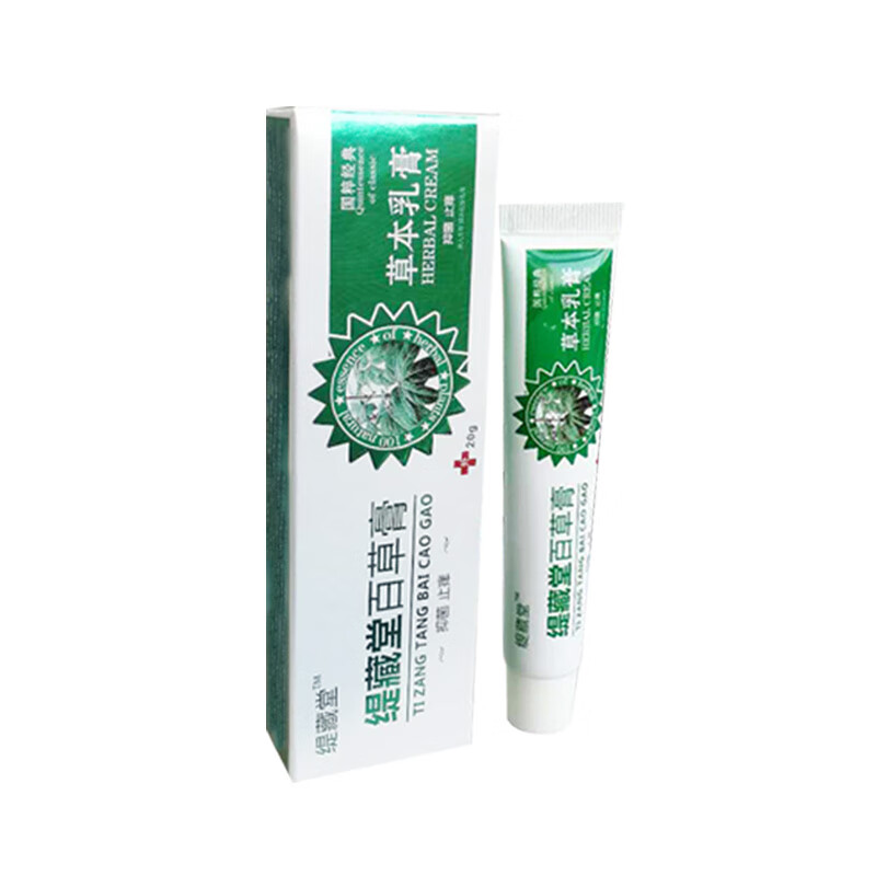 【官方旗舰】雌三醇软膏欧维婷雌三乳膏醇雌三醇软膏雌三醇乳膏雌软膏