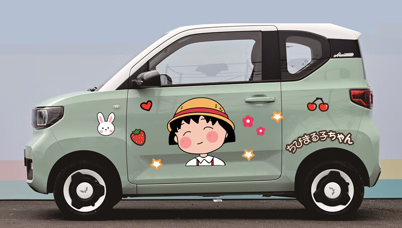 ev车贴马卡龙樱桃小丸子车贴划痕遮挡防水汽车装饰贴樱桃小丸子g款1套