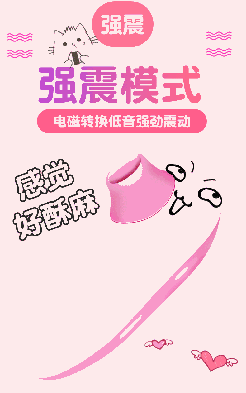 震动棒女性高潮刺激舔吸隂神奇器女用秒爱舌舔吸舔乳按摩棒振动av棒