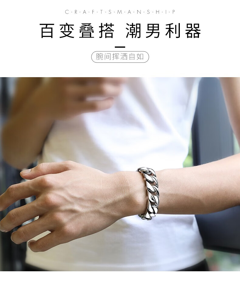法卡曼facaman轻奢品牌霸气男士手链简约钛钢手环欧美个性潮流男朋克