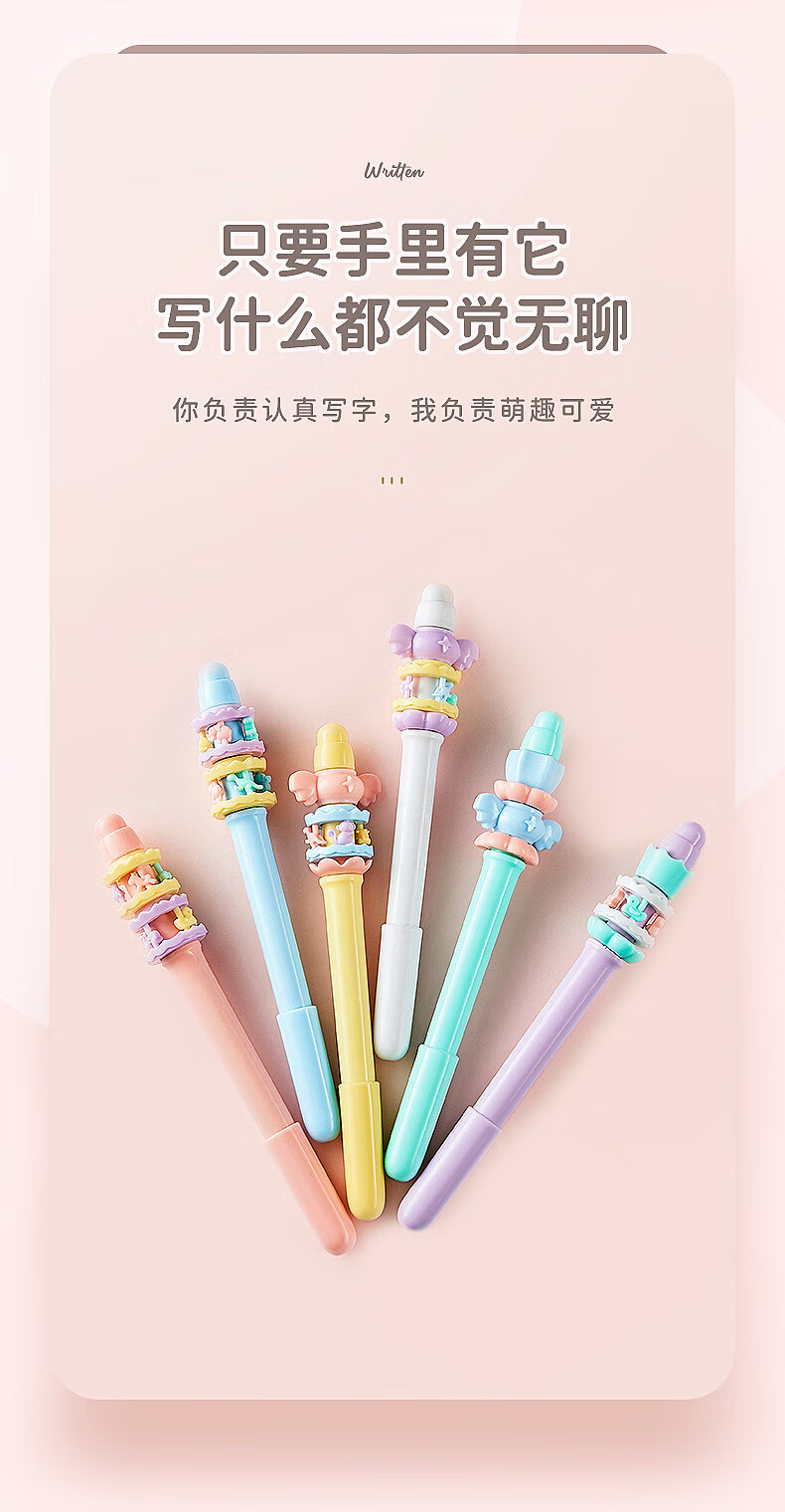 儿童减压转转笔中性笔创意可旋转发泄笔解压笔卡通可爱超萌少女心造型