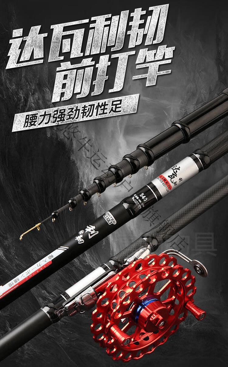 前打竿旗舰同款达瓦森普谷麦逗钓钓鱼竿前打杆三定位鱼竿不剪线手车竿