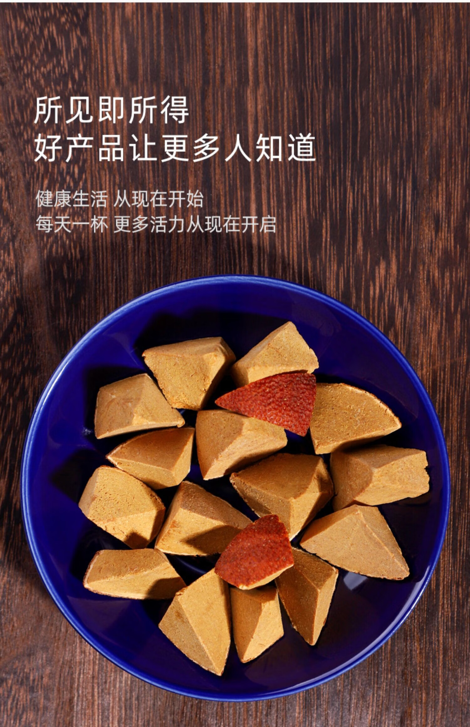 北京同仁堂八仙果500g陈皮陈年正宗化州非桔红八仙果内廷上用 (罐装)