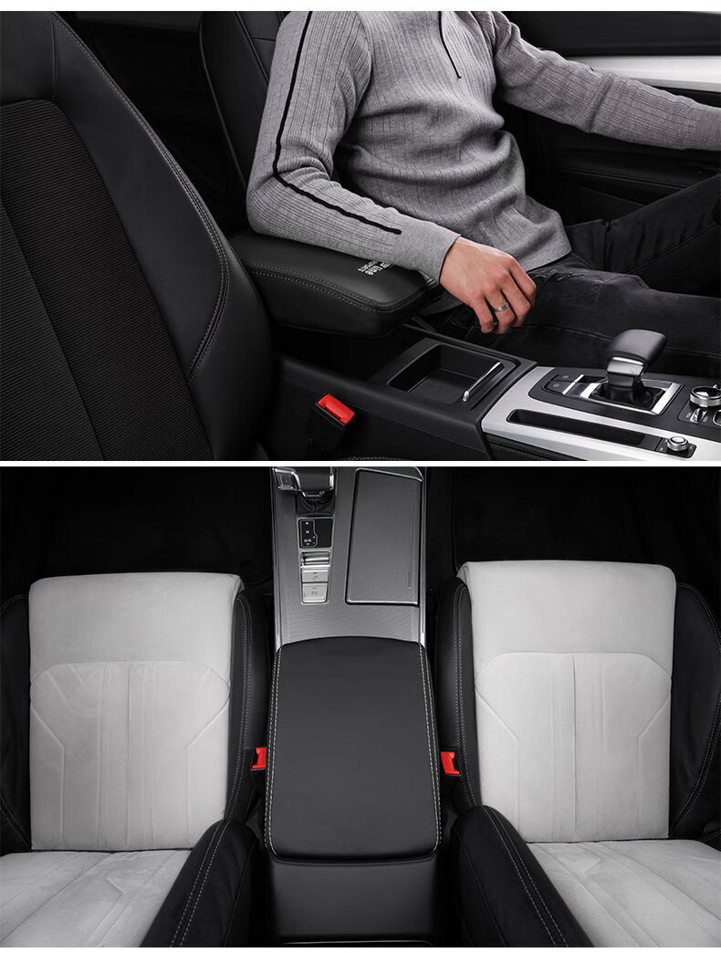 1721奥迪a4l扶手箱套a4中央中控手扶箱保护皮套内饰装饰改装黑皮黑线