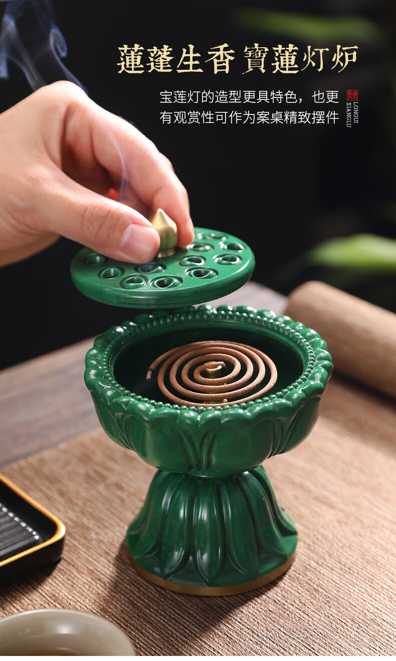 百年江南 黄铜香炉创意镂空莲蓬盘香炉室内家用熏香炉仿古焚香炉茶道