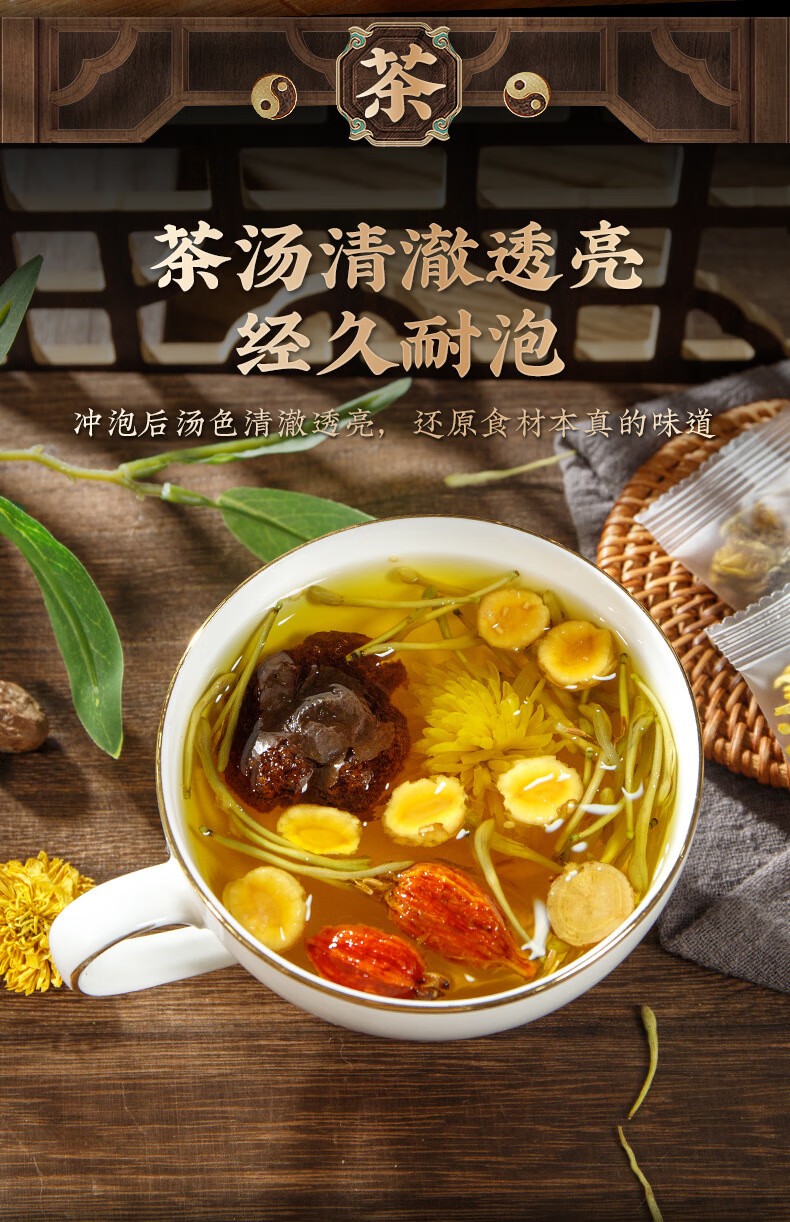 罗汉果清润茶金银花菊花枸杞茶组合型花草茶zy 100克袋装【拍2发3】