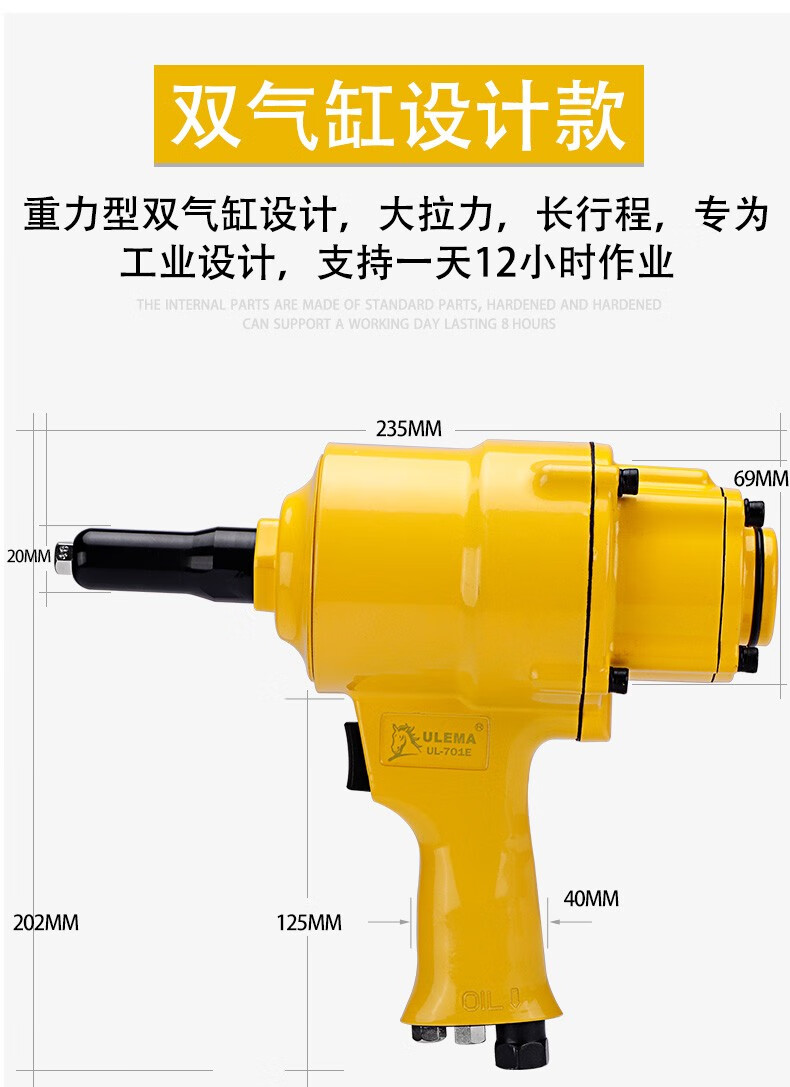 气动铆钉枪拉铆枪铝钉抽芯铆钉抢自吸柳钉钳拉卯丁拉铆钉机二爪式铆钉