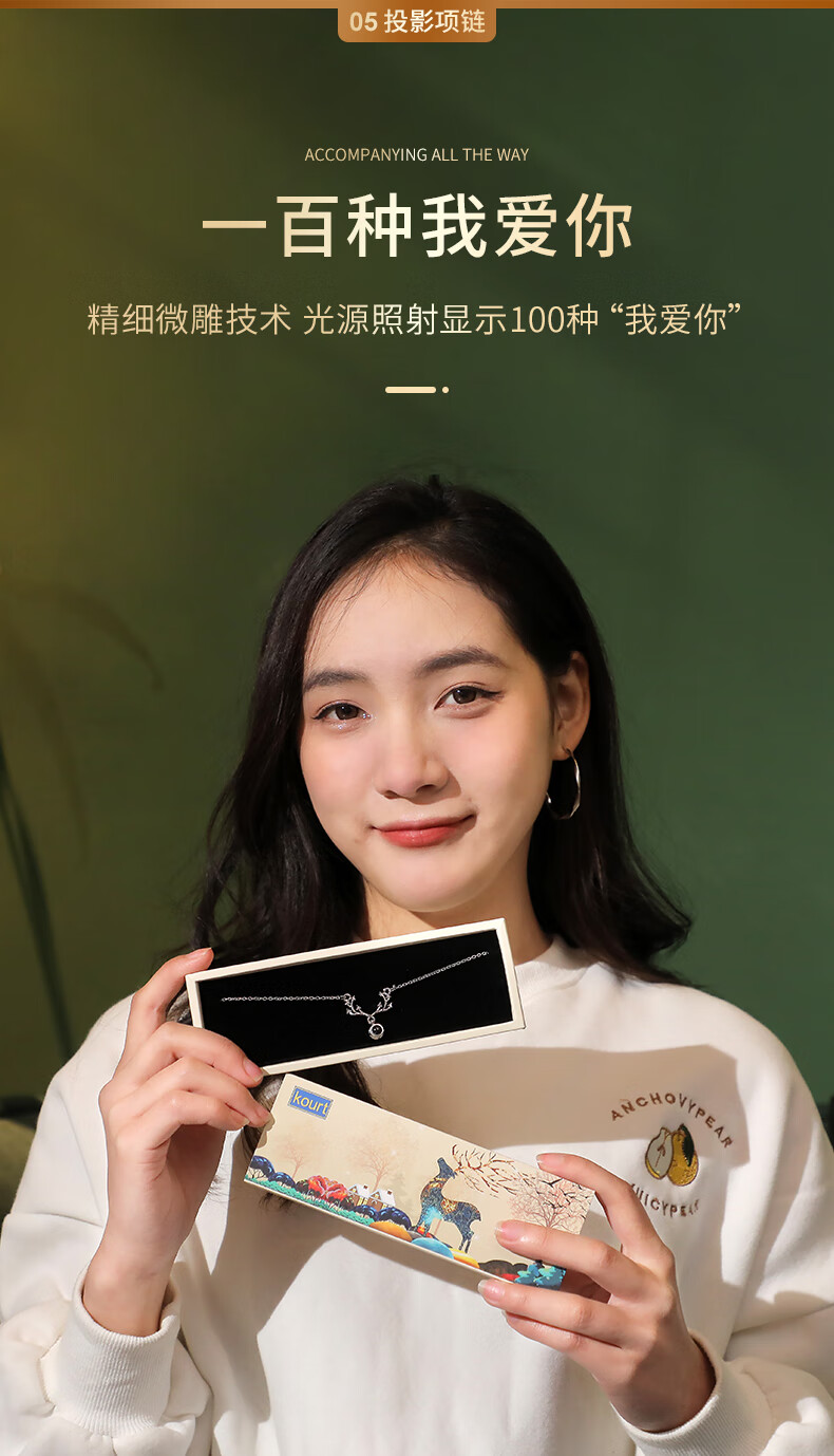 kourt情人节礼物送女朋友老婆天使之翼一鹿有你口红礼盒化妆品生日礼物 天使之翼+音乐礼盒+项链+香水
