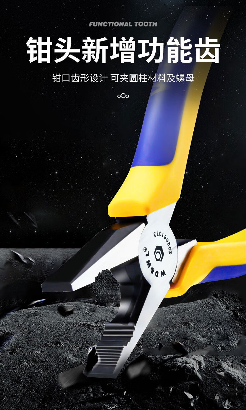 威达钢丝钳铬钒钢工业级老虎钳子多功能电工家用平口钳子剪线钳省力款