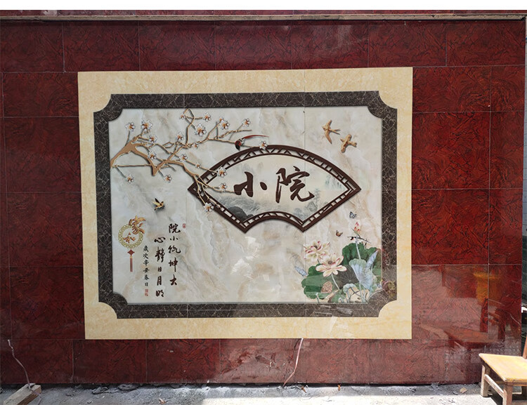瓷砖迎门墙画庭院庭院室外瓷砖背景墙迎门墙瓷砖照壁装饰现代清雅影背