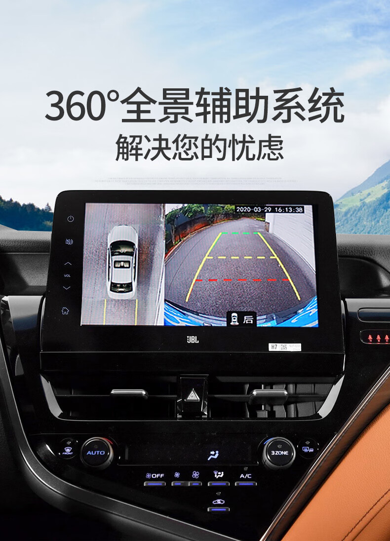 适用于丰田亚洲龙凯美瑞雷凌卡罗拉汉兰达360全景影像行车记录仪1721