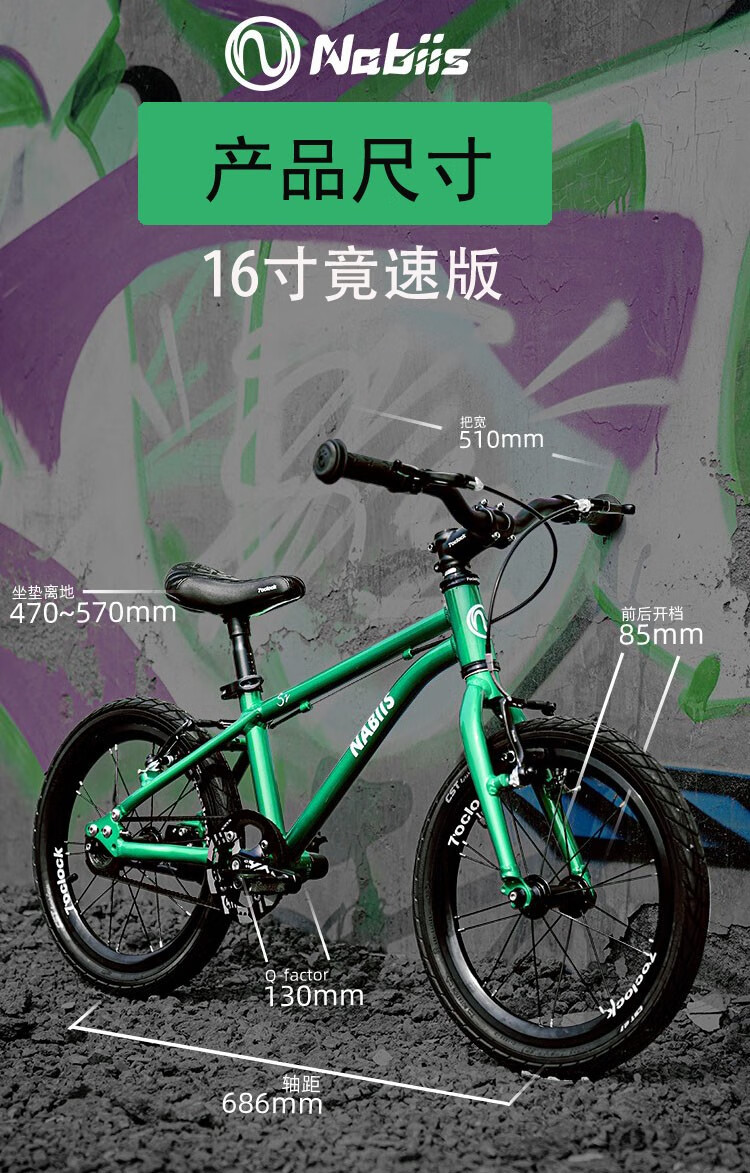 nabiis那贝斯儿童皮带自行车16寸中大童3一6岁20寸男女童车710岁儿童