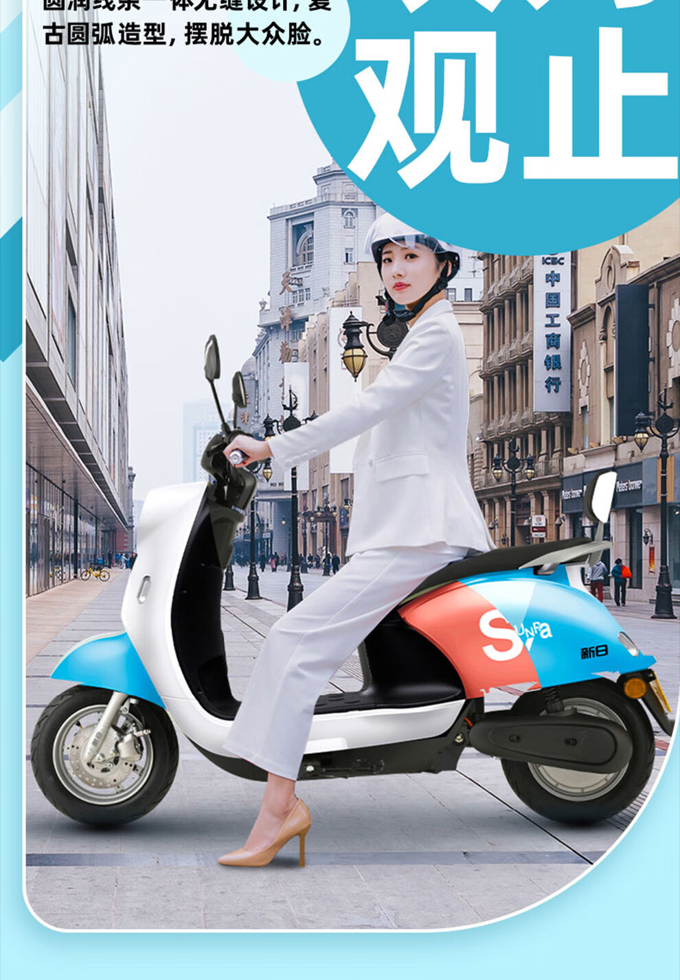 门店自提新日电动车qc5电动摩托车60v23ah石墨烯电池长续航电动踏板车