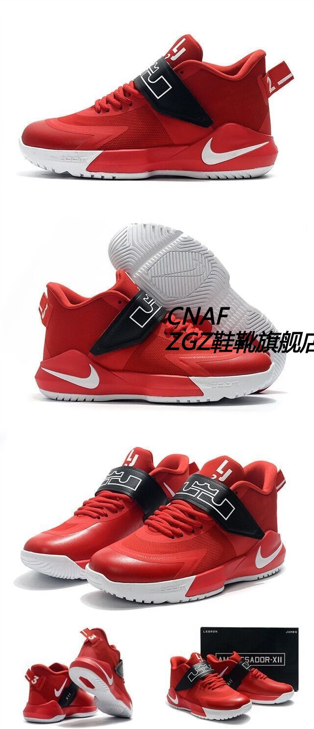 (可以实战)使节xii ambassador 13使节12实战气垫篮球鞋便宜有好货 黑