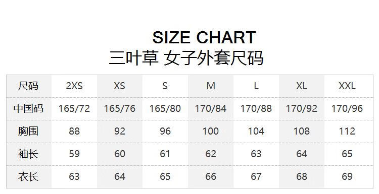 三叶草上衣尺码对照表图片