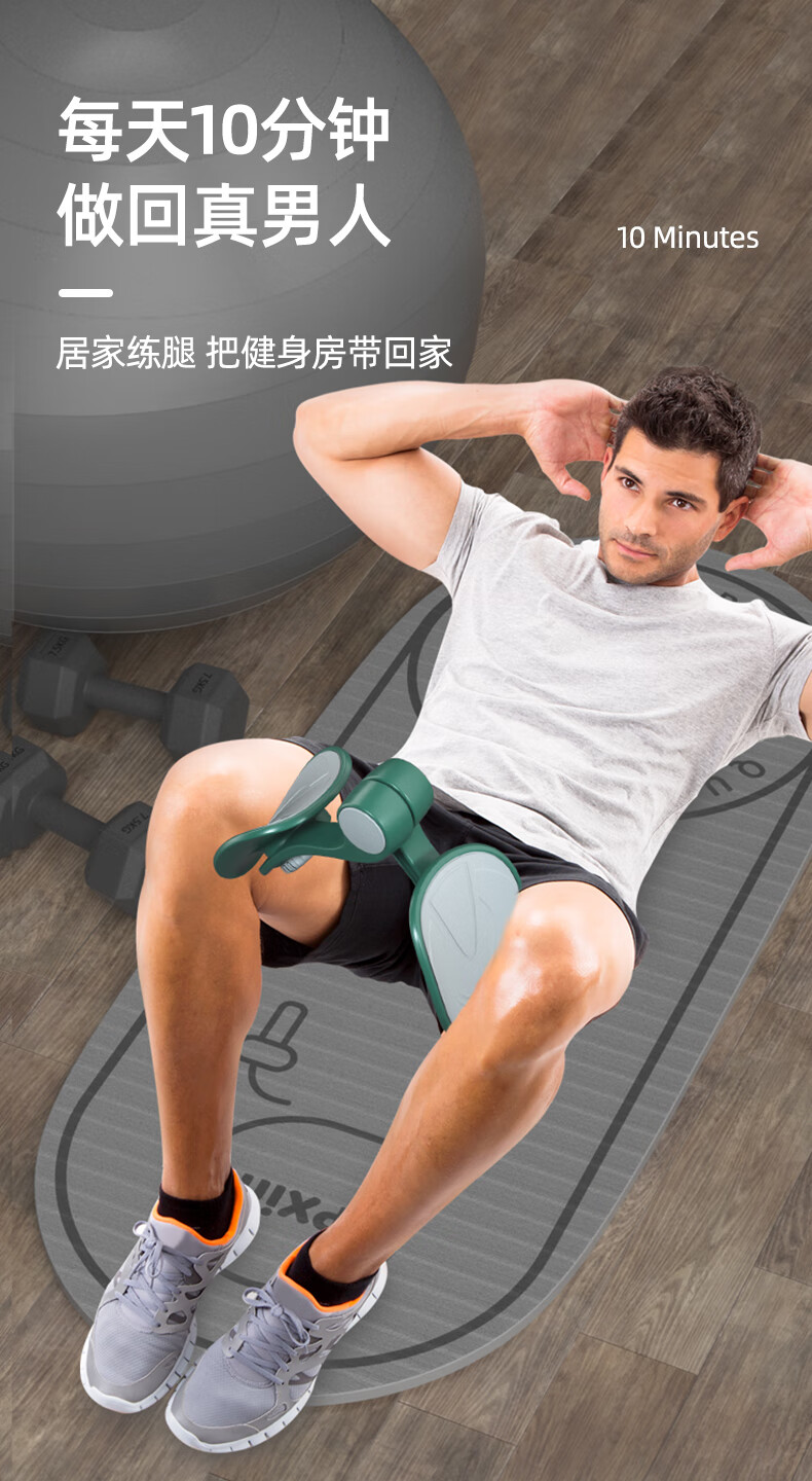 多功能夹腿器凯格尔训练器男士盆肌提肛腿内侧练腿括约肌夹腿锻炼森林