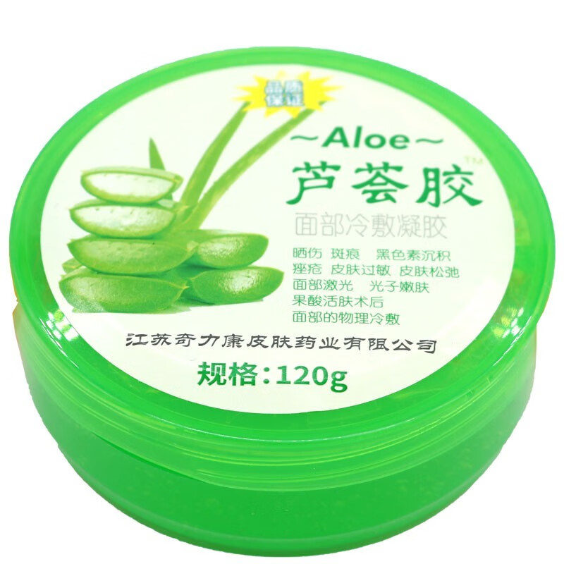 奇力康芦荟胶冷敷凝胶