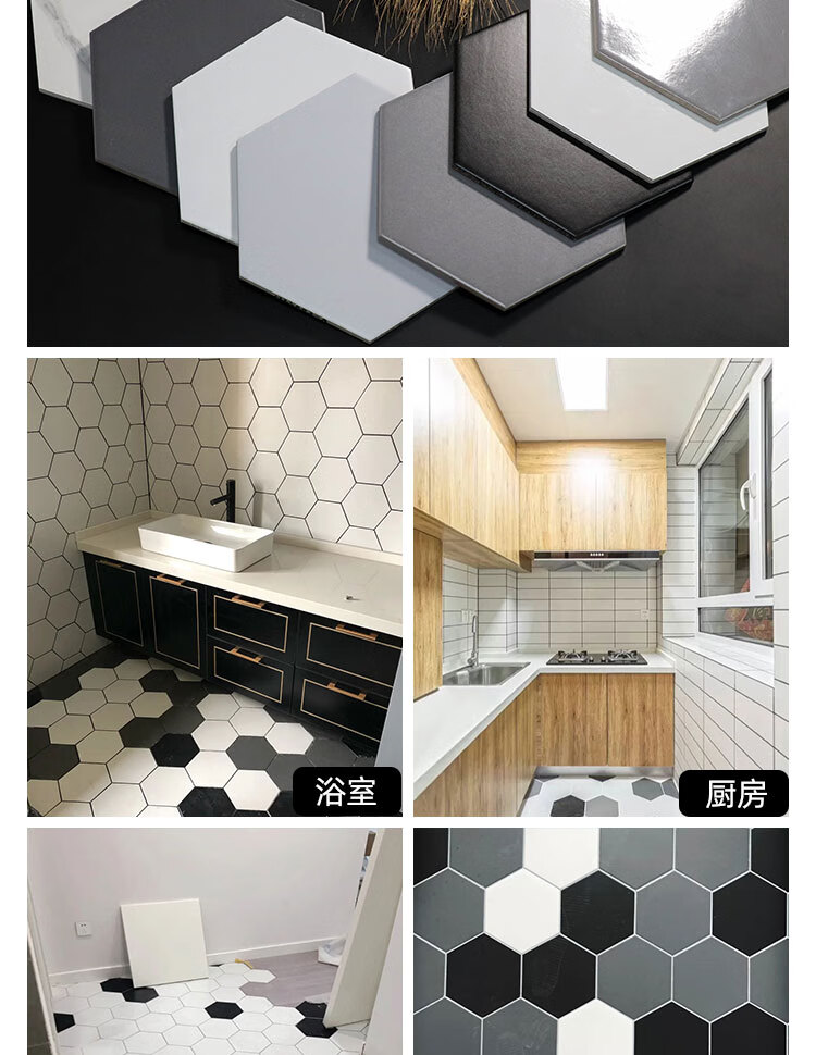 六角砖卫生间瓷砖浴室厨房墙砖地砖北欧爵士白六边型阳台餐厅白色哑光