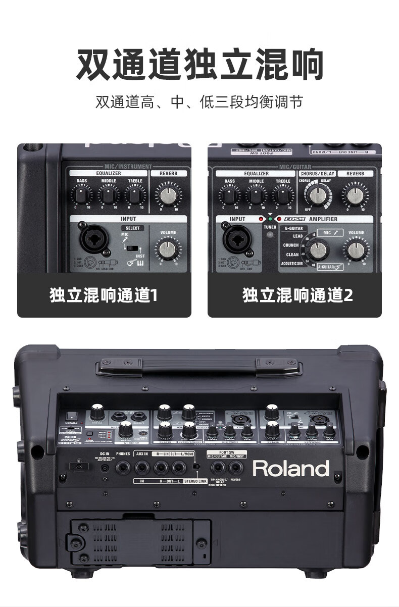 roland罗兰音箱罗兰rolandcubestreetex音箱吉他电吉他弹唱音响户外