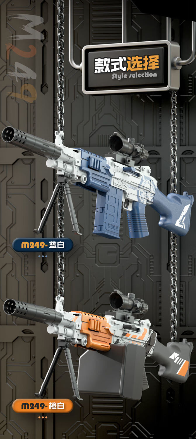 m249大菠萝怎么画大圣图片