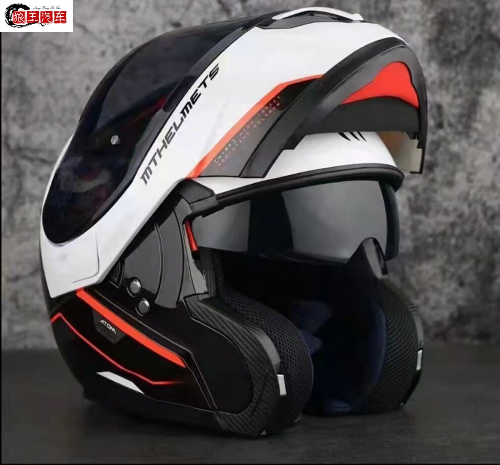 西班牙mt-atom sv摩托车头盔双镜片揭面盔四季男女机车全盔安全帽秋冬