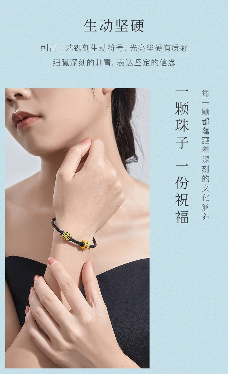 三八节礼物宫之瑄3d硬金999黄金刺青足金和谐转运珠手链编织diy生日