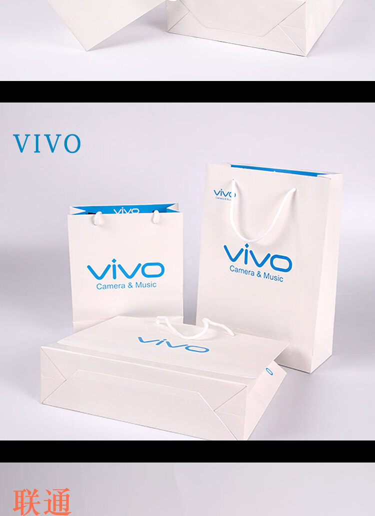 618纸袋手机纸袋手机体验店移动oppovivo联通电信手机包装袋定做新款