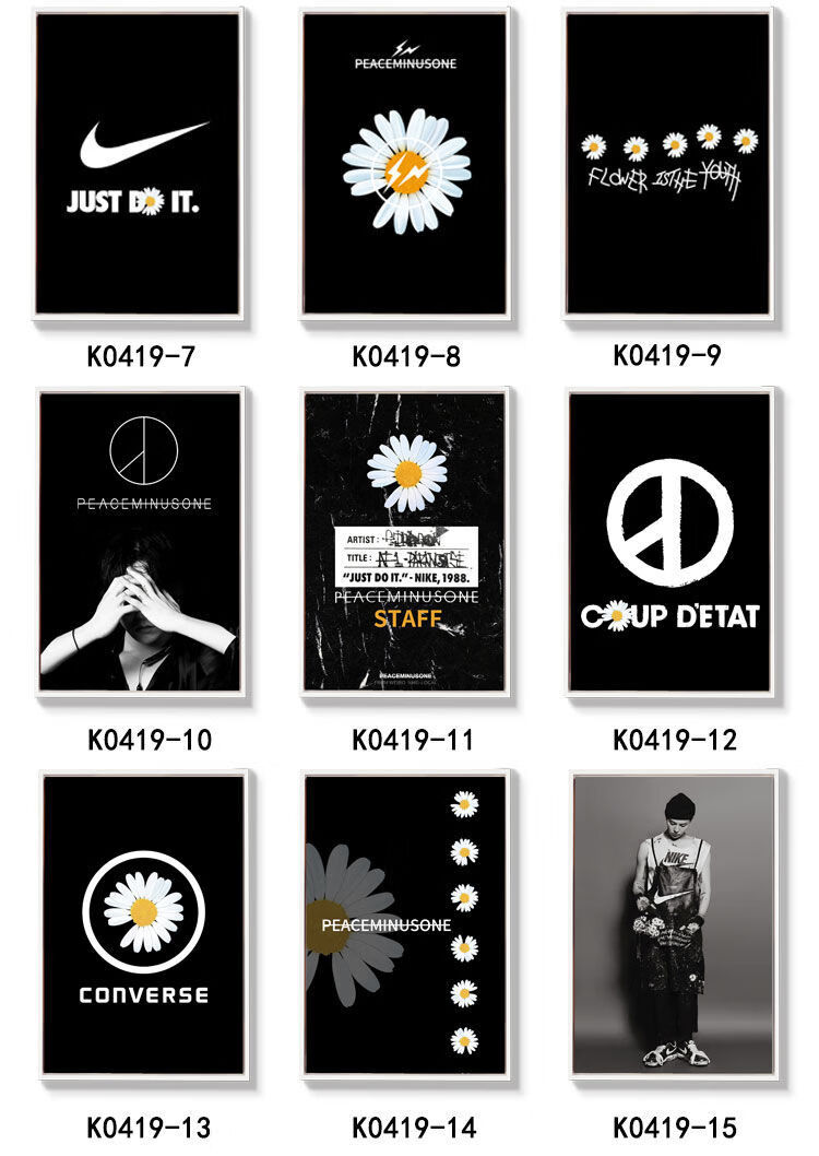 2022新款可狄kedigd权志龙小雏菊挂画bigbang个性潮流卧室服装店装饰