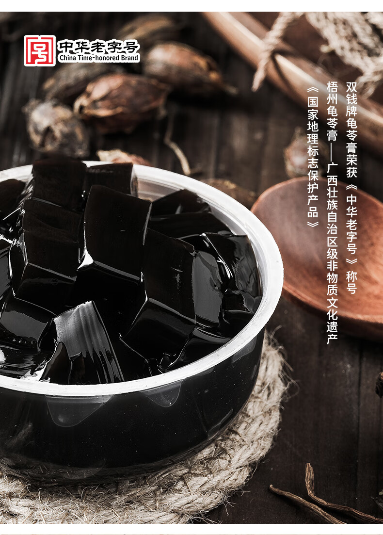 广西梧州双钱牌原味龟苓膏迷你碗装120g6碗托休闲夏日布丁果冻零食