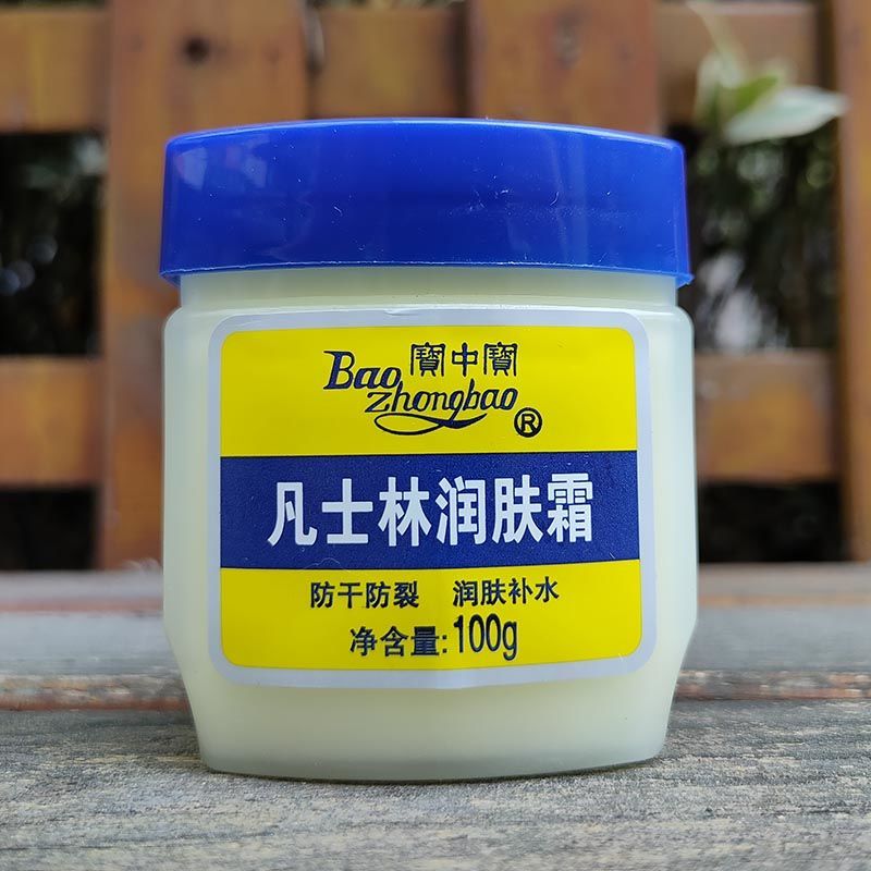 宝中宝凡士林润肤霜婴儿润肤膏手足防干裂防冻膏护手霜身干燥脱皮60g1