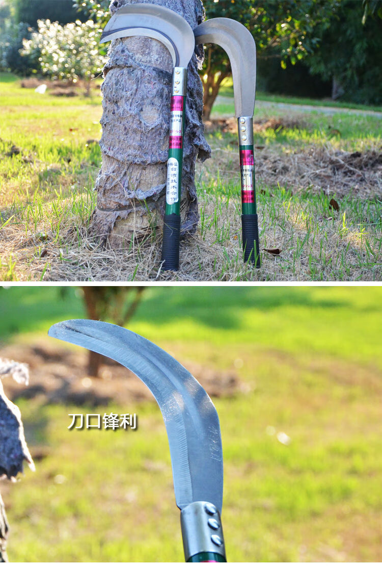 锋利铁柄刀园林草镰刀果树割草铁柄镰刀农用除草玉米麦子收割工具深