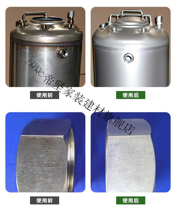 不锈钢酸洗钝化膏清洗钝化液焊斑氧化皮去除锈斑除锈酸洗膏1kg瓶定制