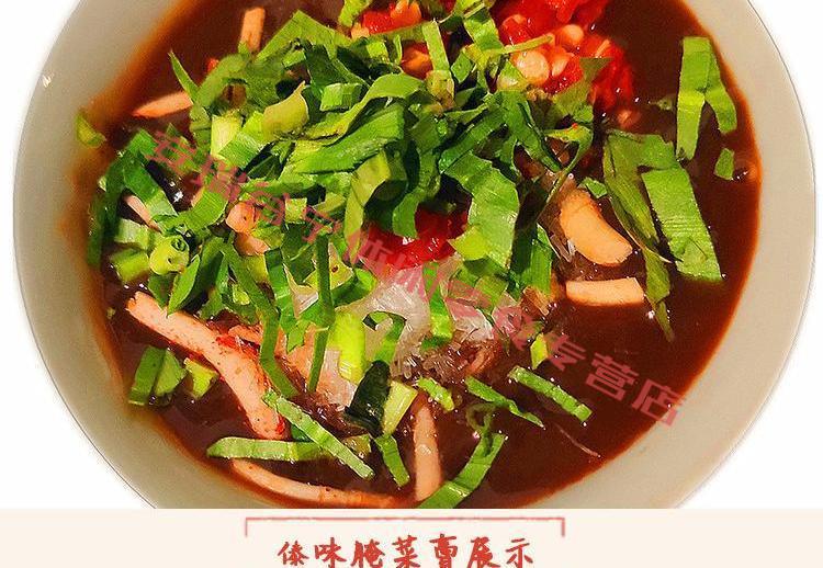 云南腌菜膏125l大瓶500ml边境特产傣味烧烤调料酸爽灵魂蘸水味腌菜膏