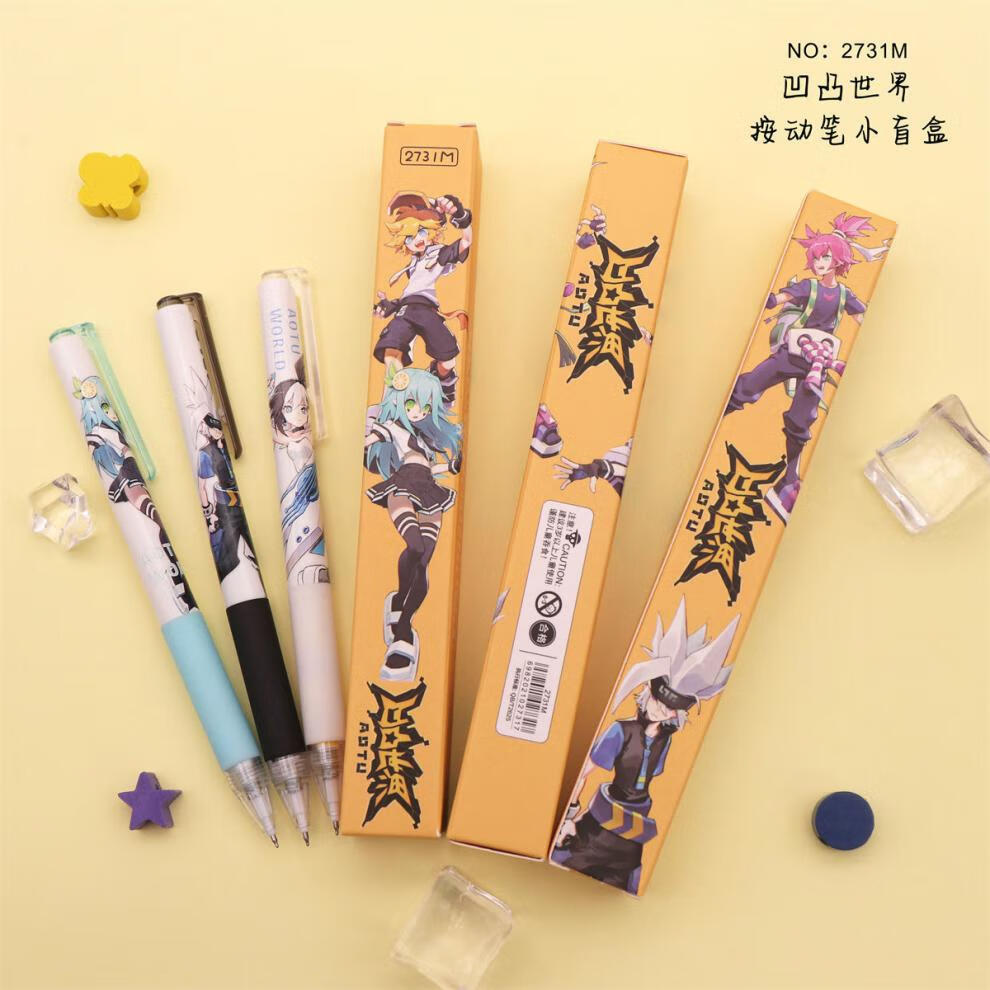 凹凸世界动漫高颜值盲盒黑色按动中性笔学生文具用品05头秋子凹凸世界