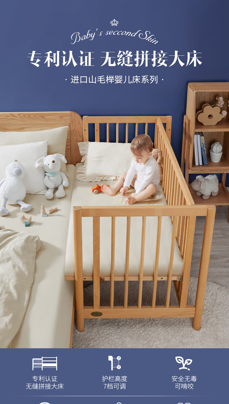 蒂爱婴儿床实木宝宝床拼接大床可移动多功能床边床带滚轮床山毛榉床餐