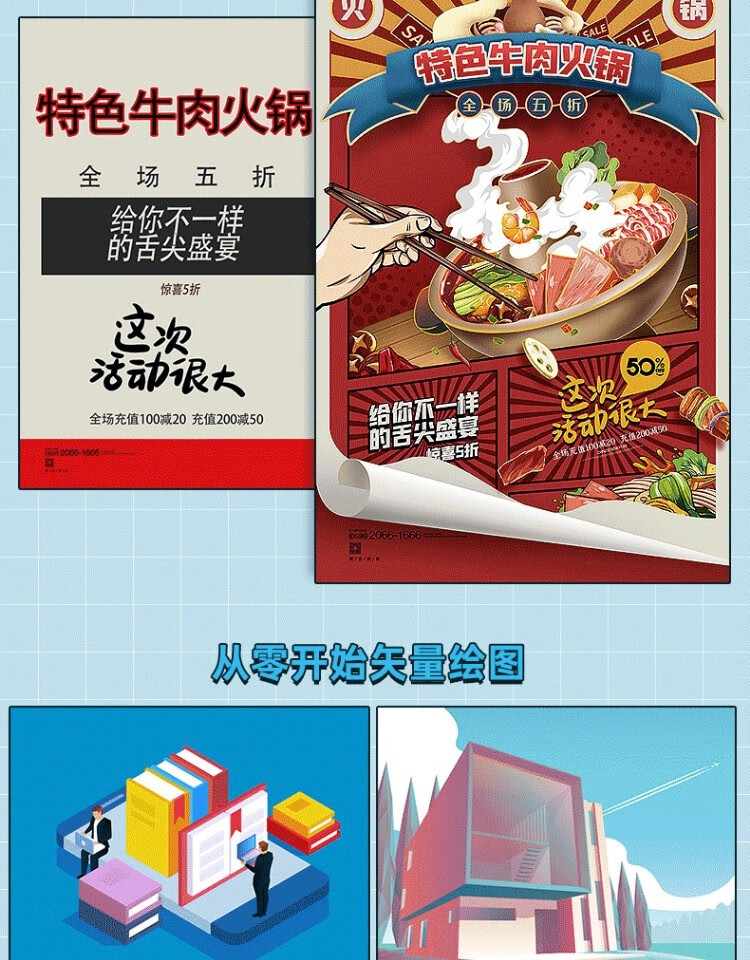 PS2023入门到精通