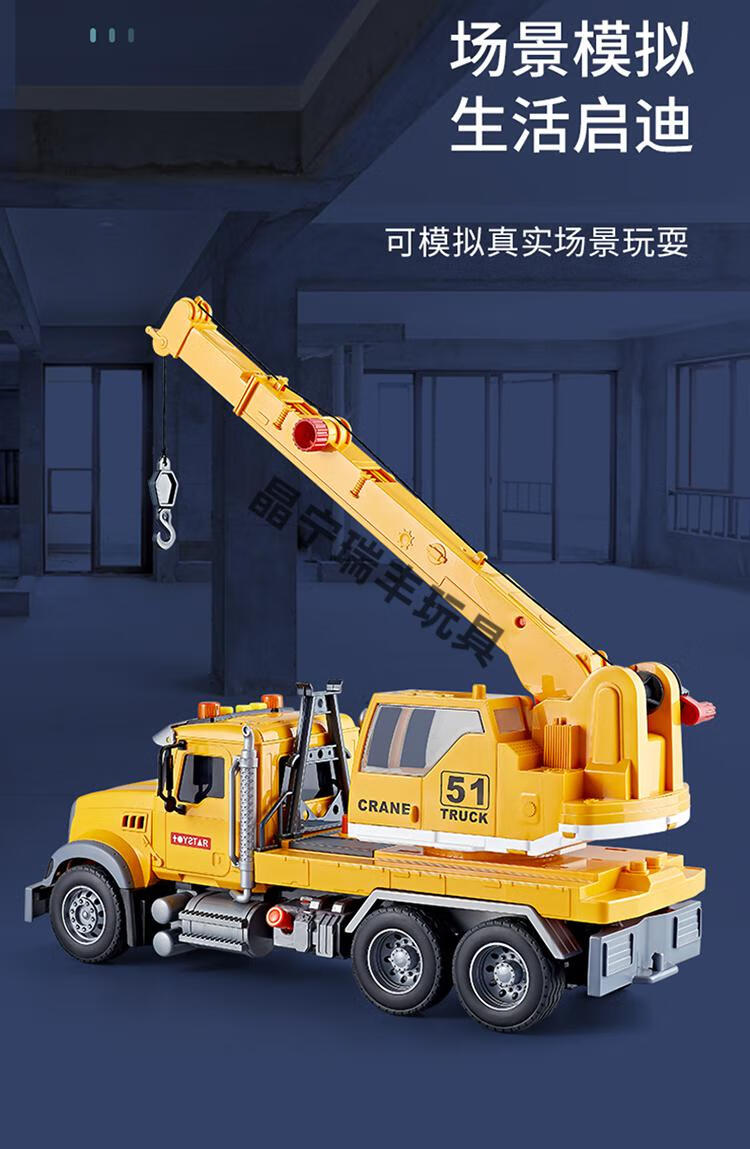 儿童吊车玩具超大号吊机起重机男孩大型工程车模型挂钩小汽车大全超