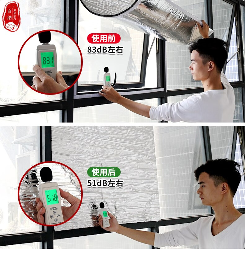 窗户消声器窗户隔音神器睡觉专用消音降噪器隔音棉超强马路临街挡板可